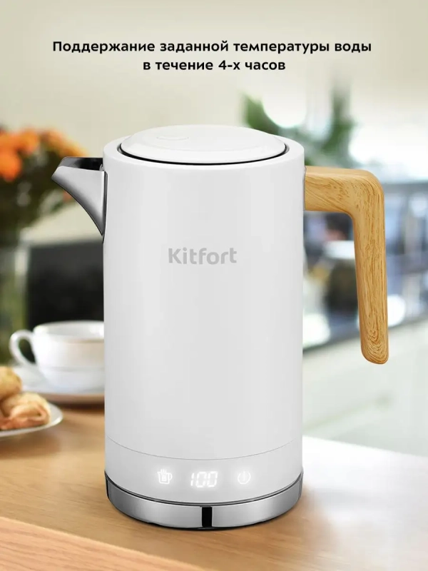 Чайник электрический металлический КТ-6189 - 2200 Вт Чайник электрический металлический КТ-6189 - 2200 Вт