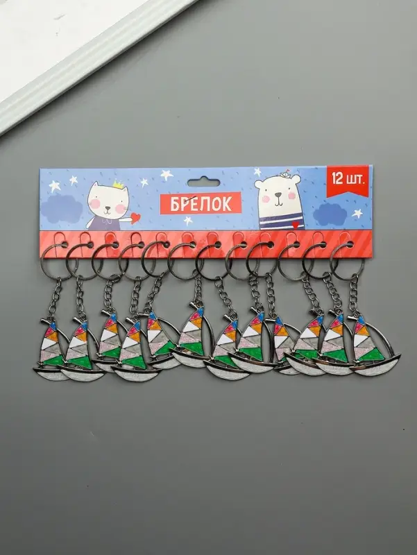 Брелок металл, эмаль "Парусник" 5х4х0,1 см