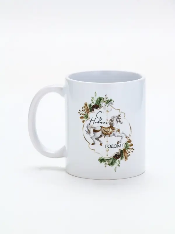 Кружка керамическая новогодняя «С Новым годом!», 320 мл
