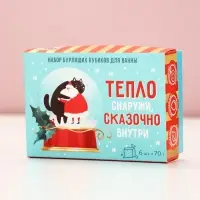 Бомбочки для ванны с добавками &laquo;Сказочно внутри&raquo;, набор 6 шт.&times;70 г, Чистое счастье