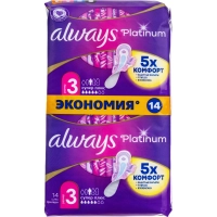 Прокладки женские гигиенические ALWAYS Ultra Platinum Coll Super Pl Duo14шт