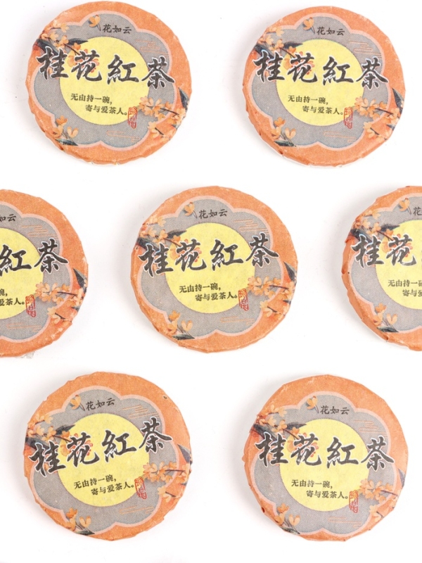 Китайский чёрный чай, с османтусом, 100 г Китайский чёрный чай, с османтусом, 100 г