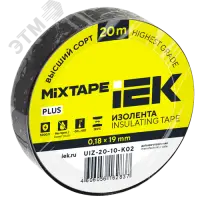 Изолента 0,18х19мм черная 20м IEK MIXTAPE PLUS