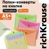 Папка-конверт на кнопке А5+ (239&times;189 мм), 180 мкм, ErichKrause Glossy Neon, глянцевая, полупрозрачная, микс