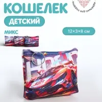 Кошелёк детский, монетница, на молнии Выбражулька, МИКС