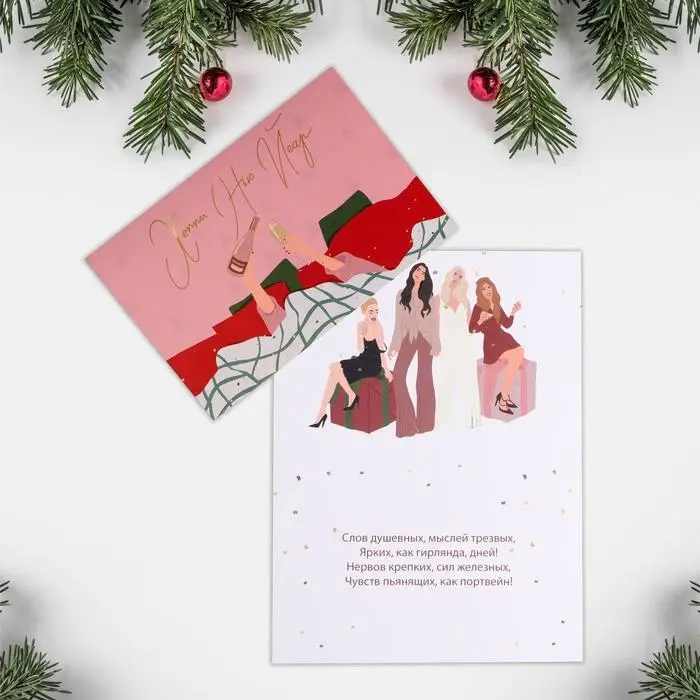 Открытка с новым годом, набор 9 штук, «Счастливого Нового года» Открытка с новым годом, набор 9 штук, «Счастливого Нового года»