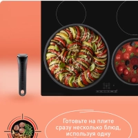 Ковш Ingenio Natural Force 20 см, подходит для всех плит