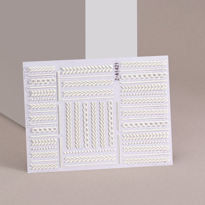 Новый год! Наклейки для ногтей «Вязка», объёмные, матовые, цвет белый