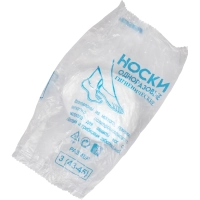 Бахилы (носки) для боулинга М 50 пар/уп.&nbsp;