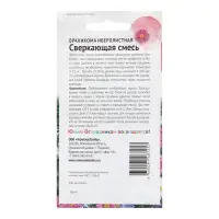 Семена цветов Брахикома иберисолистная "Сверкающая смесь", 0,05 г