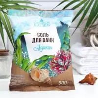 Соль для ванн Laboratory Katrin морская, 500 г