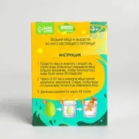 Растущие животные в яйце Funny toys &laquo;Динозавр&raquo; МИКС