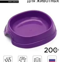 Миска №1 &laquo;Нулевка&raquo;, 200 мл, 13.5&times;12.5&times;3 см, цвет МИКС