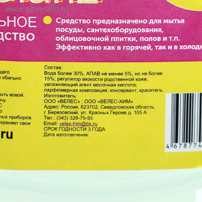 Универсальное моющее средство  Универсальное моющее средство "Велиос", гель, 5 л