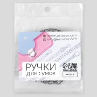 Цепочка для сумки, с карабинами, железная, 5&times;7 мм, 117&plusmn;3 см, цвет серебряный
