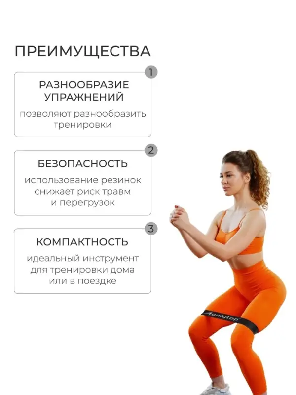 Набор фитнес-резинок ONLYTOP: нагрузка 10, 14, 22 кг, 3 шт., 30&times;5 см, МИКС