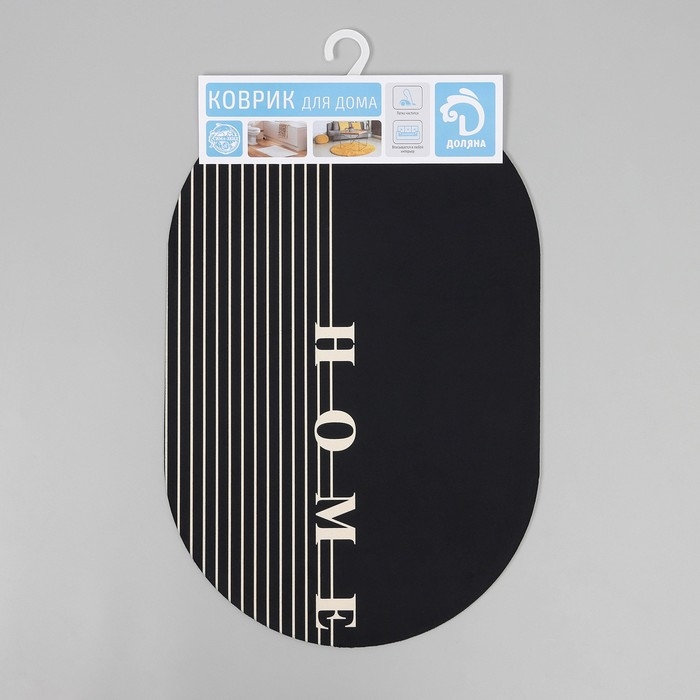 Коврик для дома Доляна Home, 38×58 см, цвет чёрный Коврик для дома Доляна Home, 38×58 см, цвет чёрный