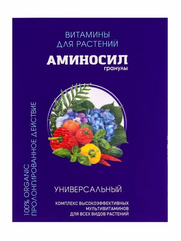 Удобрение Гранулы &laquo;Аминосил универсальный&raquo;, 50 г