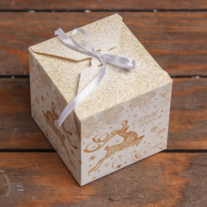 Коробка складная, подарочная новогодняя «Снежные олени» 10×10×10 см