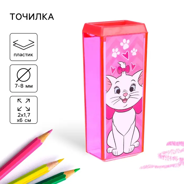 Точилка пластиковая прямоугольная, «Коты аристократы»