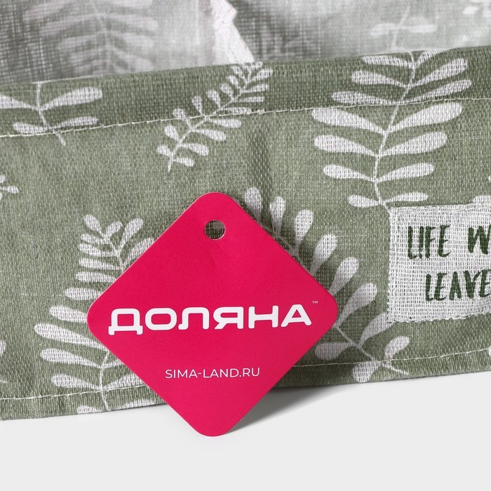 Органайзер для белья Доляна Leaves, 2 ячейки, 22×13×11 см, цвет зелёный Органайзер для белья Доляна Leaves, 2 ячейки, 22×13×11 см, цвет зелёный