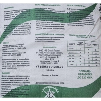 Реагент противогололёдный Аквайс Бишофит, 25кг