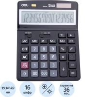 Калькулятор настольный ПОЛНОРАЗМ. Deli E39259,16-р, дв.пит,193x149мм,черн