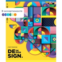 Тетрадь клетка 96л.АБСТРАКТНАЯ ФАНТАЗИЯ мел.кар,второй блок,ассор,96-7313