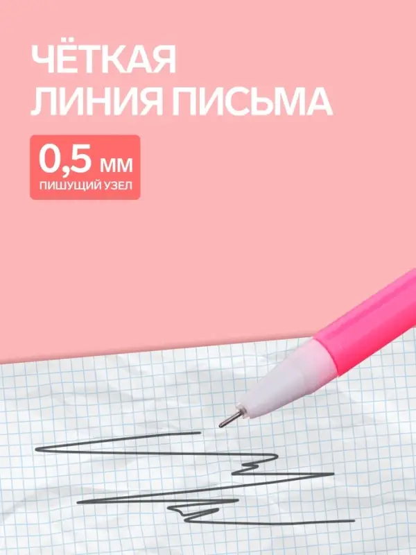 Ручка гелевая-прикол &laquo;Лапка&raquo; МИКС