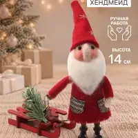 Фигурка декоративная &laquo;Дед Мороз в красном наряде, с ёлочкой на санках&raquo;, войлочная, 15&times;4.5&times;14 см