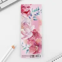 Блоки бумаги с отрывными листами, 30 л в открытке &laquo;Счастье в тебе&raquo;