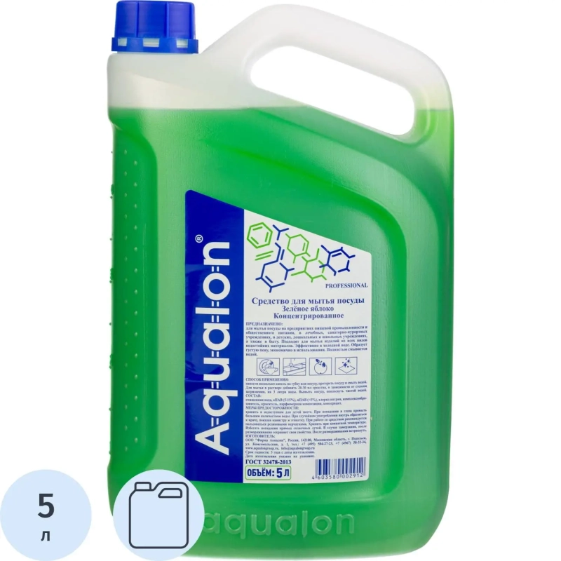 Средство для мытья посуды AQUALON 5л яблоко концентрат