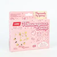 Набор из полимерной глины "Колье и браслет. Лимоны" Пз/Пг-048