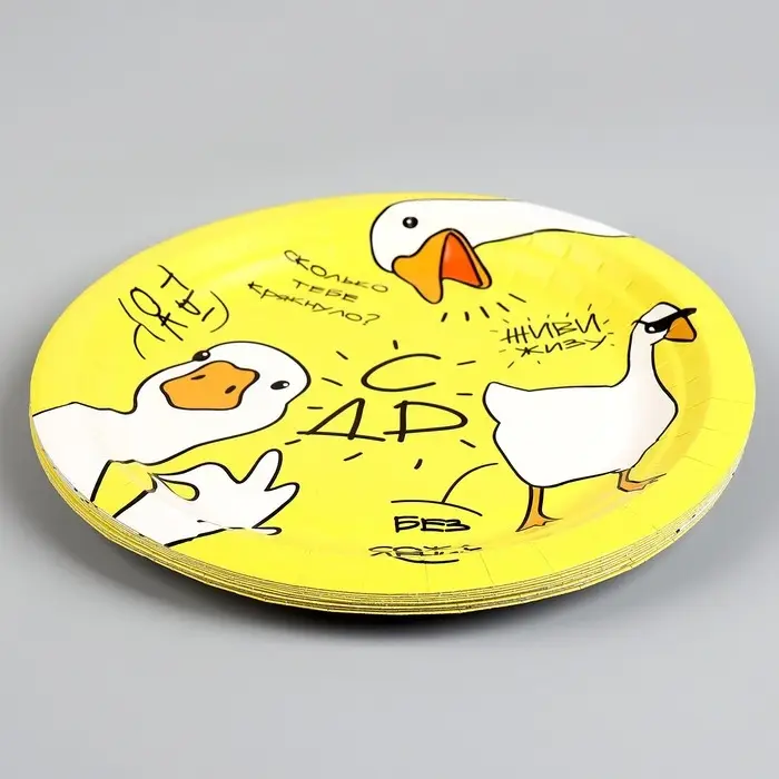 Тарелка одноразовая бумажная «Гусь», 18 см