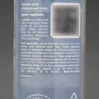 Гель для душа &laquo;С праздником 23 февраля&raquo;, 100 мл, аромат мужского парфюма, Чистое счастье