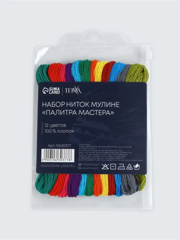 Нитки мулине TEIRA, 8&plusmn;1 м, набор 12 шт., хлопок, разноцветные