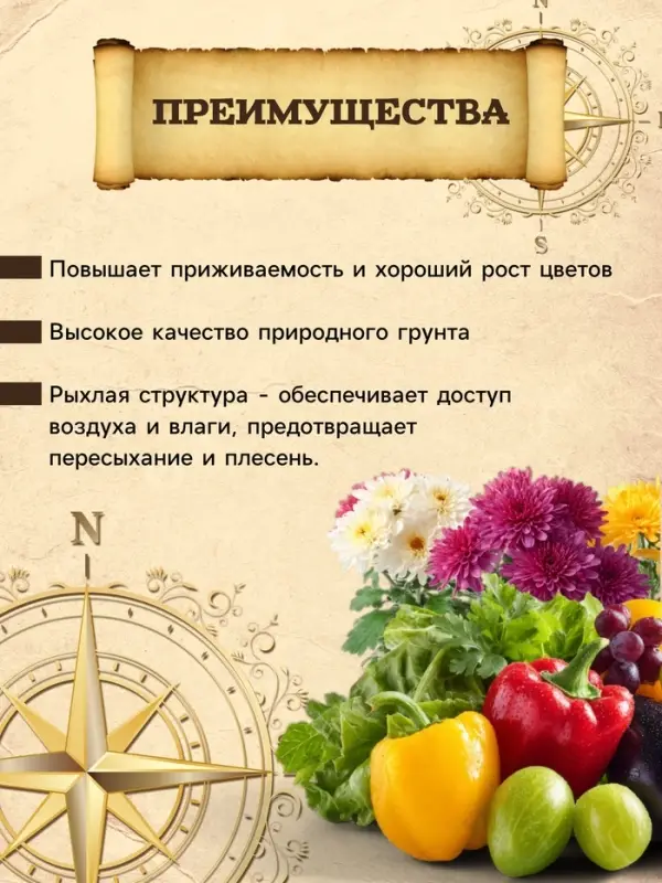 Грунт Универсальный PETER PEAT, линия BIO, 10 л