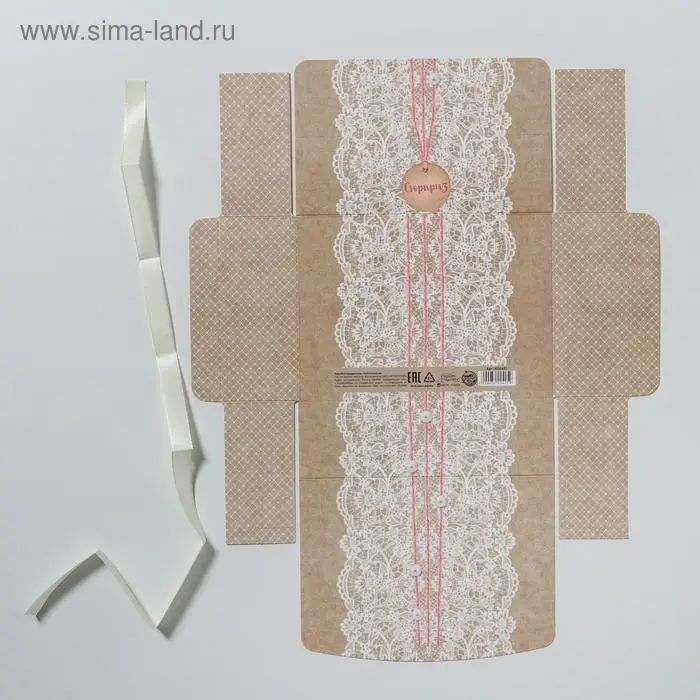 Коробка подарочная складная, упаковка, «Сюрприз», 16.5 х 12 х 5 см Коробка подарочная складная, упаковка, «Сюрприз», 16.5 х 12 х 5 см