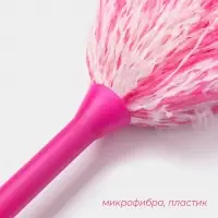 Щётка для пыли Доляна &laquo;Антистатик&raquo;, 55 см, рабочая часть 35 см, микрофибра, розовая