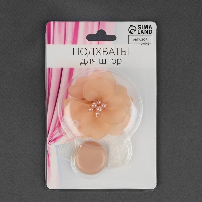 Подхват для штор «Нежный цветок», d = 6 см, цвет бежевый Подхват для штор «Нежный цветок», d = 6 см, цвет бежевый