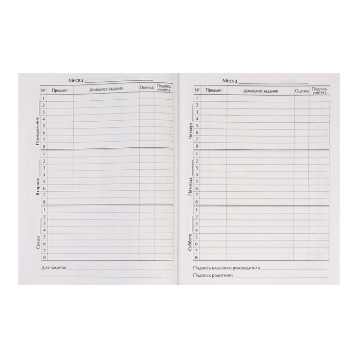 Дневник для 5-11 классов, "Танк Т-90", твердая обложка 7БЦ, матовая ламинация, 48 листов