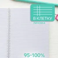 Тетрадь на спирали Calligrata A4, 48 листов, в клетку, блок офсет, чёрная