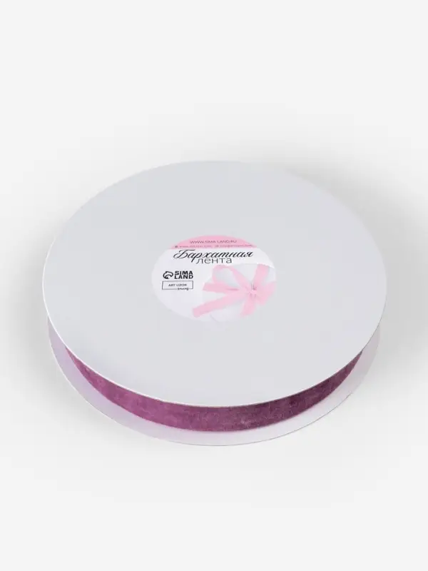 Лента бархатная, 25 мм, 18&plusmn;1 м, сиреневая №199