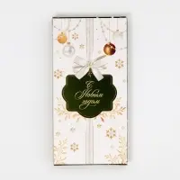 Коробка для шоколада «Золотой шик», с окном, 17 х 8.5 х 1.5 см