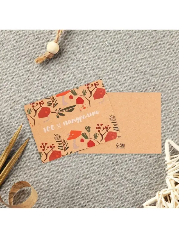 Мини открытки для бизнеса &laquo;Самое нужное&raquo;, крафт, 10 шт., 8&times;6 см