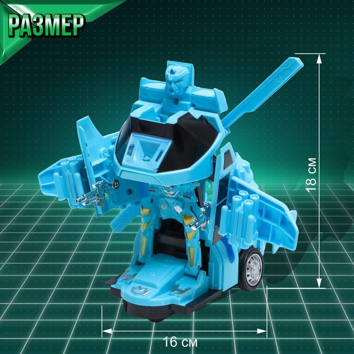 Робот «Авиабот», трансформируется, световые и звуковые эффекты