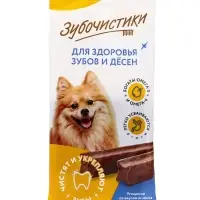 Зубочистики Жевательные палочки для собак мелких пород со вкусом ягненка, 100г Зубочистики Жевательные палочки для собак мелких пород со вкусом ягненка, 100г