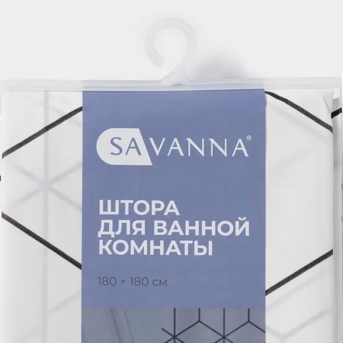 Штора для ванной SAVANNA Secret, 180&times;180 см, EVA, белая