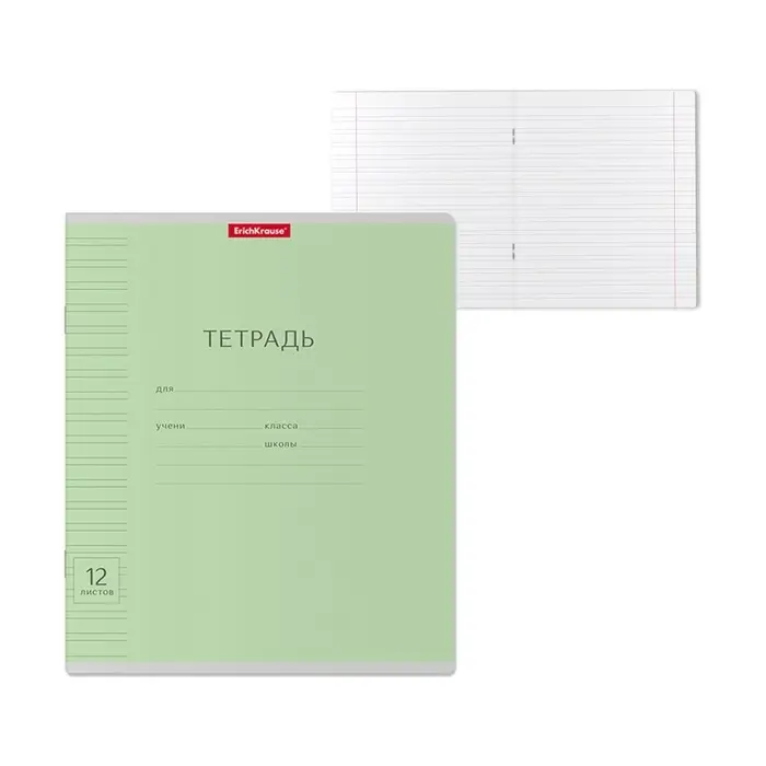 Тетрадь 12 листов в узкую линейку, ErichKrause «Классика Visio», обложка мелованный картон, зелёная Тетрадь 12 листов в узкую линейку, ErichKrause «Классика Visio», обложка мелованный картон, зелёная