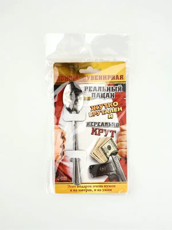 Ложка чайная с гравировкой &laquo;Реальный пацан&raquo;, на подарочной открытке, 3&times;14 см
